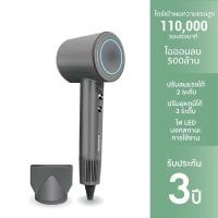 ราคา SMARTHOME สมาร์ทโฮม Hair Dryer 1600วัตต์ ไดร์เป่าผม ไดร์เป่าผมความแรงสูง มีไอออนลบ ลดผมชี้ฟู แห้งเร็ว รุ่น SHD-1601 (29270997630)