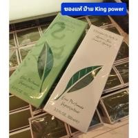 ราคา น้ำหอม Elizabeth Arden green tea scent (EDT) 100 ml. ของแท้ หิ้วจาก King power (13638753632)