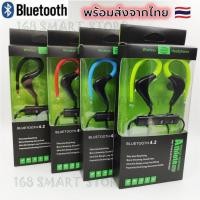 ราคา หูฟังบลูทูธ Sports Headphone หูฟังออกกำลังกาย หูฟังไร้สาย Wireless bluetooth พร้อมส่งจากไทย (27553265605)