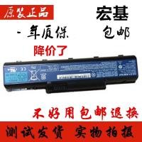 ราคา เดิมACER 4732Z D525 E525 D725 D720 G627 AS09A31A61แบตเตอรี่แล็ปท็อป (21445794982)