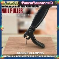 ราคา Nail Puller Wrecking Pry Bar เครื่องมือช่างเหล็กกล้าคาร์บอนสูงสำหรับการบำรุงรักษางานไม้ (29904325745)