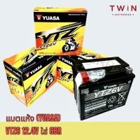 ราคา แบตเตอรี่มอเตอร์ไซค์ แบตแห้ง YUASA ยัวซ่า YTZ6 12V ใส่ CBR-150I, SCOOPY-I NEW(17-22) (18925259501)