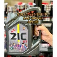 ราคา น้ำมันเครื่องยนต์เบนซิน Zic x7 10w40 Fully synthetic ขนาด 4ลิตร (มาตรฐานใหม่ API:SP) ระยะเปลี่ยนถ่าย 10,000-12,000km (12370981606)