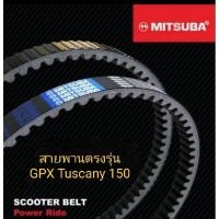 ราคา สายพานGPX Tuscany150 เป็นสายพานที่ผลิตตรงรุ่น ไม่ใช่ของเทียบ ผลิตจากโรงงานMITSUBAของแท้ค่ะราคาไม่แพงม่กค้ะสนใจทักมาได้นะ (27813689752)