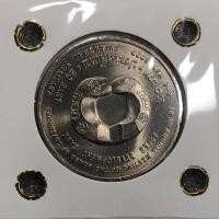 ราคา เหรียญ20 นิกเกิล วาระประชุมผู้ว่าการธนาคารพัฒนาเอเชีย (18240552638)