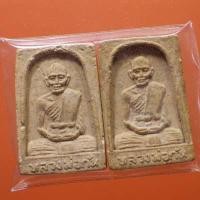 ราคา ชุด 2 องค์....หลวงพ่อกัน รุ่น 1 วัดบ้านสร้าง ปราจีนบุรี ปี2537 ....66.6.15...กพ1 (23871140374)