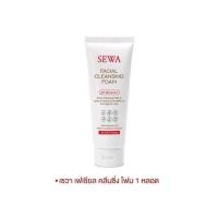 ราคา Sewa Facial Cleansing Foam เซวา เฟเชียล คลีนซิ่ง โฟม (100 กรัม) (25177711053)
