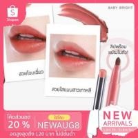 ราคา Baby Bright ลิป MM Mineral Matte ลิปน้ำแร่เนื้อแมทท์ เบบี้ไบรท์ บำรุงเรียวปากให้ชุ่มชื่น 2g (1635893282)