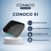 ราคา CONOCO เครื่องฟอกอากาศในรถยนต์ S1 (1445371795)