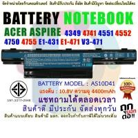 ราคา แบตเตอรี่ เอเซอร์ มี( มอก.2217-2548 ) BATTERY ACER 4349 4741 4551 4552 4750 4755 E1-431 E1-471 E1-531 E1-571 (2421830193)