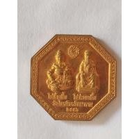 ราคา เหรียญ หลวงพ่อทองคำ สุโขทัยไตรมิตร เทพเจ้าไฉ่ซิ้งเอี้ย พระธนบดี เทพเจ้าไถ้ส่วยเอี้ย วัดไตรมิตรวิทยาร (26123911339)