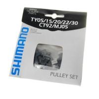 ราคา ลูกรอกตีนผี SHIMANO PULLEY SET (22840950189)