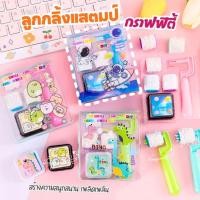 ราคา แสตมป์ลูกกลิ้ง ตัวปั๊ม พร้อมหมึก กราฟฟิตี้ ลายการ์ตูนน่ารัก ของเล่นสำหรับเด็ก พร้อมส่งในไทย!! (29759658060)