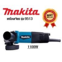 ราคา (มีประกัน)หินเจียร เครื่องเจียร 4 นิ้ว MAKITA รุ่น 9513 (13776660978)