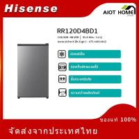 ราคา Hisense ตู้เย็น 1 ประตู 3.4 Q/95.8 ลิตร รุ่น RR120D4BD1 (4578883226)