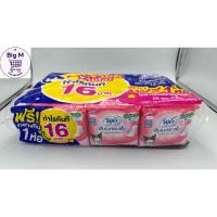 ราคา Sofy ผ้าอนามัยโซฟีกลางวัน มีปีกแบบกระชับ 23 ซม. ยกแพ๊ค 12 ห่อ แถม 1 ห่อกลางคืน (4 ชิ้น) โซฟีกลางวัน 1แพ็ค (26862663122)