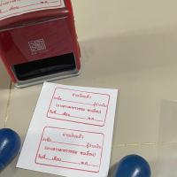 ราคา ตลับพลิกหมึกในตัว ขนาด 4x6 ซม. (21981231054)