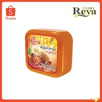ราคา REYA Tamarind Gluta soap สบู่เรยา สบู่สมุนไพร สบู่มะขาม กลูต้า 153 กรัม (28201528495)