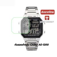 ราคา ฟิล์มกันรอยหน้าจอนาฬิกาข้อมือ สําหรับ Casio Ae1200 Ae - 1200 Ae - 1200 Whd - 1A (29275392570)