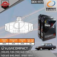 ราคา COMPACT ผ้าเบรคหลัง VOLVO 740,760 GLE 1982-1988,940,960 1990-1997 รหัส 1171 (18781199042)
