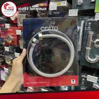 ราคา Z403(HM) สายน้ำดีอ่างล้างหน้าสเตนเลสถักยาว 18 นิ้ว (4906235526)