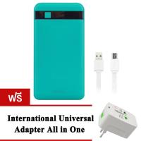 ราคา Getzhop Proda Power Bank แบตสำรอง 2 Port 12000mAh รุ่น PPP-9 (GreenBlue) แถมฟรี ปลั๊กไฟอเนกประสงค์ All in One (White) (2699680874)