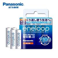 ราคา ✅№Panasonic Philharmonic eneloop No. 7 No. 7 แบตเตอรี่ชาร์จ Sanyo รักภรรยา Ni-MH แบตเตอรี่เดิม (19707814163)
