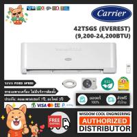 ราคา เฉพาะเครื่อง ❄️ แอร์ติดผนังแคเรียร์ (Carrier) Non-Inverter รุ่น 42TSGS (Everest) - R32 (3909674855)