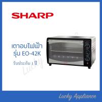 ราคา SHARP เตาอบไฟฟ้า 42ลิตร EO-42K (รับประกันศูนย์ SHARP นาน 1 ปี) (27557225238)