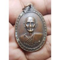 ราคา หลวงพ่อช่วยวัดราษฎร์ศรัทธาธรรมไม่ทราบปีพระบ้านบ้านราคาแบ่งปัน (17496510358)