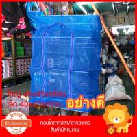 ราคา คอนโดตากปลา คอนโดตากอาหาร ตาข่ายฟ้า พร้อมซิปคู่กันแมลง พับเก็บได้ มุ้งตากอาหาร ที่ตากปลา อาหาร หมู (5833221475)