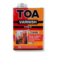 ราคา วานิชเงา TOA #T8000 ขนาด1/4 แกลลอน(0.946ลิตร) (10038603748)