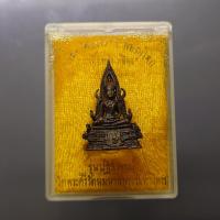 ราคา พระกริ่ง พระพุทธชินราช ภปร.รุ่นปฏิสังขรณ์ รุ่นแรก เนื้อทองเหลือง ขนาดสูง 2.7 ซ.ม. ปี2530 ตลับเดิม (28956795133)