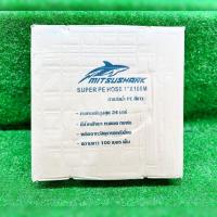 ราคา MITSUSHARK สายส่งน้ำ รุ่น SUPER-HOSE ขนาด 1 นิ้ว แรงดัน 24 บาร์ สายส่ง ระบบน้ำ สายส่งน้ำ (24810357487)