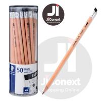 ราคา STAEDTLER EXAM ดินสอไม้ สเต็ดเลอร์ เอ็กแซม 2B จำนวน 50แท่ง (7548406434)