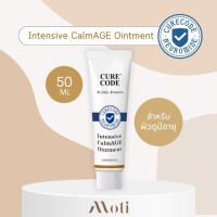 ราคา CURECODE Intensive CalmAGE Ointment 50ml (ฉลากไทย) มอยเจอร์ไรเซอร์บอกลาริ้วรอยคืนความอ่อนเยาว์ให้ผิว (27013521797)