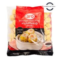 ราคา Aro เอโร่ ขนมจีบไก่ผสมกุ้งแช่แข็ง 1.12 กก. 70 ชิ้น (ส่งแช่แข็ง) ขนมจีบ ขนมไก่ ขนมจีบไก่ ขนมจีบกุ้งไก้่ (29917360860)