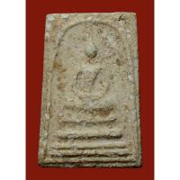 ราคา พระสมเด็จ พิมพ์เส้นด้าย บางขุนพรหม กรุเก่า (23953960371)