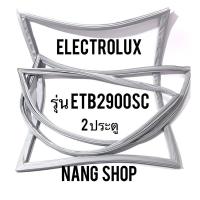 ราคา ขอบยางตู้เย็น Electrolux รุ่น ETB2900SC ( 2 ประตู ) (9915526059)