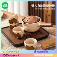ราคา [LINE FRIENDS]ชุดกล่องของขวัญชา ชุดน้ำชาเซรามิกสำหรับเดินทาง[LK] (25124183998)