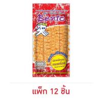 ราคา เบนโตะ ปลาหมึกอบ รสทรงเครื่อง 18 กรัม (แพ็ก 12 ชิ้น) (25761151035)