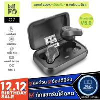 ราคา มีแบตในตัว Mifo O7 หูฟัง True Wireless บลูทูธ ไดร์เวอร์ BA และ Dynamic กันน้ำ หูฟังไร้สาย (26121377314)