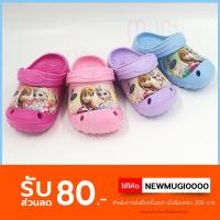 ราคา รองเท้าเด็กหัวโต ลาย เจ้าหญิง ดิสนีย์ เอลซ่า แอนนา โฟรเซ่น Frozen ลิขสิทธิ์แท้ 100% FZ555S (6238556290)