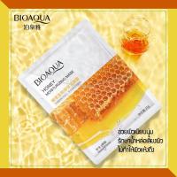 ราคา มาร์คหน้า แผ่นมาส์ก Bioaqua สูตรสารสกัดจากพืชและไฮยาลูรอน บำรุงผิวหน้าครบๆ ขนาด 25 กรัม (21406922634)