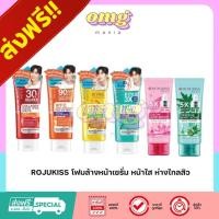 ราคา พร้อมส่ง ROJUKISS PORELESS SERUM FOAM โรจูคิส โฟมล้างหน้า โรจูคิด โฟม Rojukissform (18894997341)