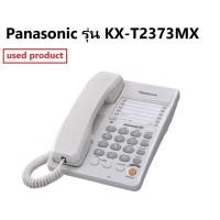 ราคา Panasonic รุ่น KX-T2373MX โทรศัพท์ มือสอง (8374972380)