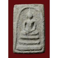 ราคา พระสมเด็จบางขุนพรหม พิมพ์ใหญ่กรุเก่า (20883374056)