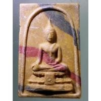 ราคา Antig on Shopee 2492 พระสมเด็จ พิมพ์พระพุทธ เนื้อผงลายธงชาติ หลวงพ่อแสน วัดเกาะ สร้างปี 2513 (23669321891)