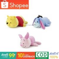 ราคา หมอนตุ๊กตา disney ลิขสิทธิ์แท้ หมอนหมีพูห์และเพื่อน นอนหมอบ(Pooh,Piglet, Eeyore sleepy) ขนาด 15 นิ้ว (5954399266)