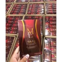 ราคา มีเอส มดออย ตัวช่วยเรื่องลดน้ำหนักเร่งเผาผลาญกระชับสัดส่วน￼ (27804407159)